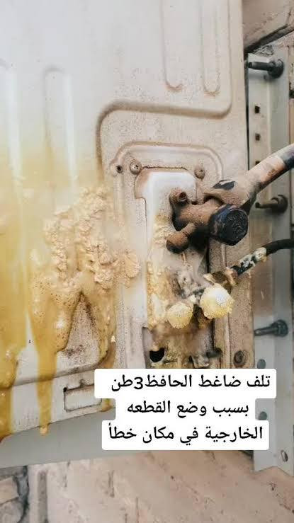 ❄️⚙️ ورشة وارث لأجهزة التبريد والتكييف ⚙️❄️نقدم لكم أفضل خدمات الصيانة والتركيب بأعلى كفاءة ودقة في العمل!🔧 خدماتنا الشاملة:صيانة وتركيب السبالت والثلاجات وجميع الأجهزة المنزلية.صيانة شاملة ودورية لأجهزة التبريد والتكييف بدقة عالية.كشف الأعطال الكهربائية والتبريد بأحدث الأجهزة المتطورة.✨ لماذا تختارنا؟ ضمان على العمل | سرعة في الأداء | جودة عالية.📞 للحجز والاستفسار اتصل بنا فوراً:**********************
