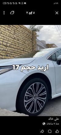 للمراوس فقط 07727992192