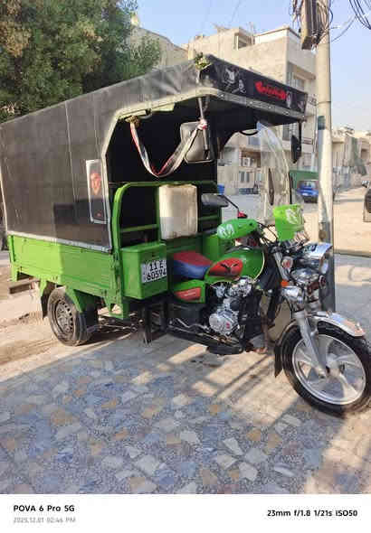 3600رقم بغداد سنوية2030 مكفولة
رقم ***********
