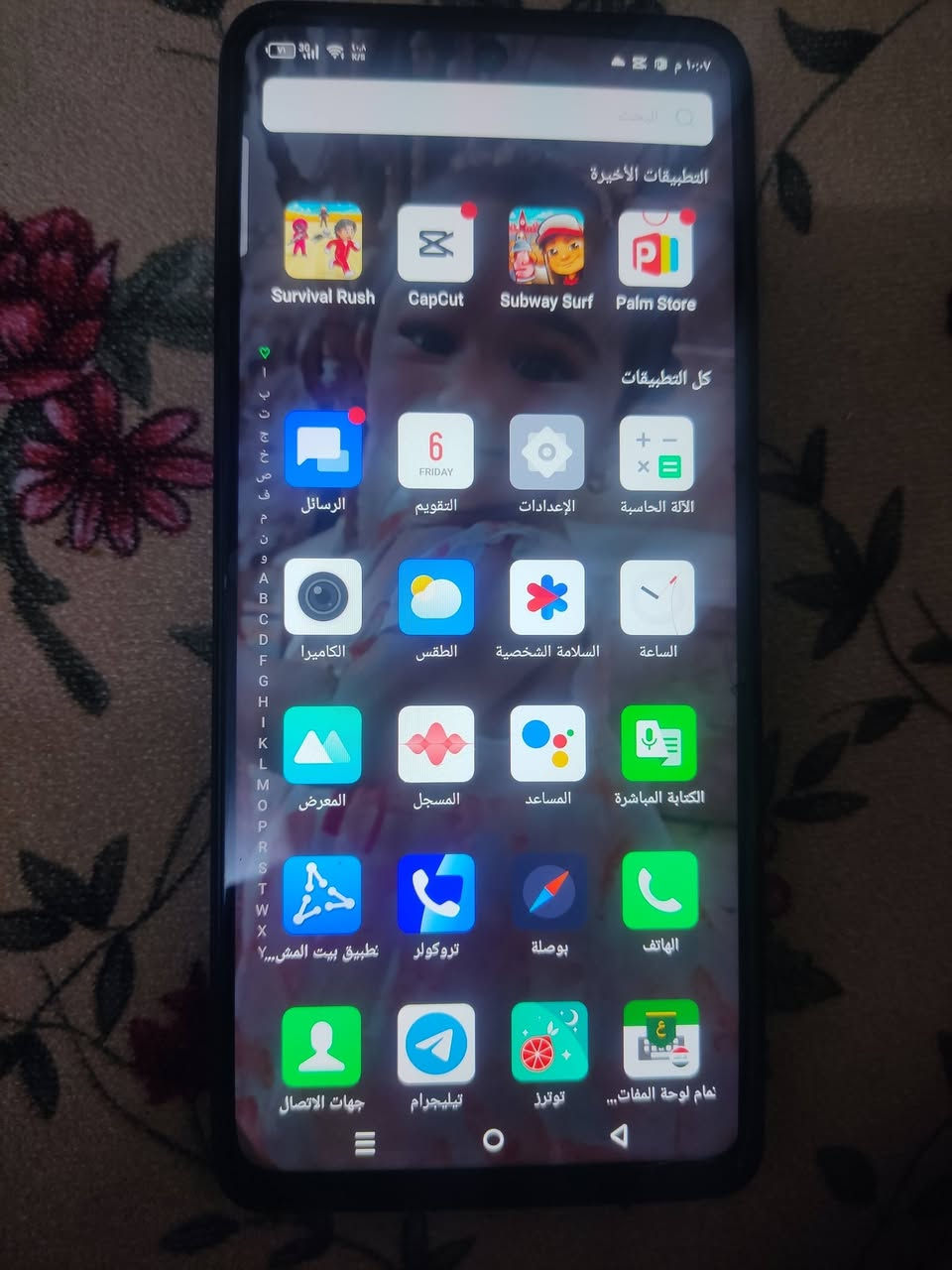 السلام عليكم للبيع السعر 175قبل بغداد مدينة الصدر رقم ***********
