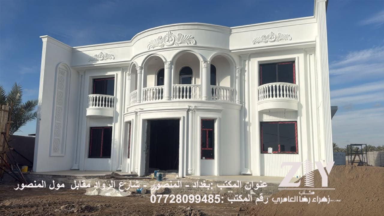التزامنا بالتفاصيل هو سر تميزنا 
واجهة هندسية مكتمله التنفيذ  ،طبق الأصل للتصميم بجودة ترى قبل ان تشرح 
واجهة كانت محط اعجاب كل من راها في الراشدية في 
بغداد
مباركة جهود المنفذين لهذا العمل الرائع 

للطلب التصاميم والإشراف يمكنكم زيارة موقع المكتب بغداد المنصور شارع الرواد مقابل مول المنصور بناية المنصور رويال ط٢-مكتب رقم ١٤
او طلب التصاميم اونلاين عبر مراسلتنا على واتساب ***********
