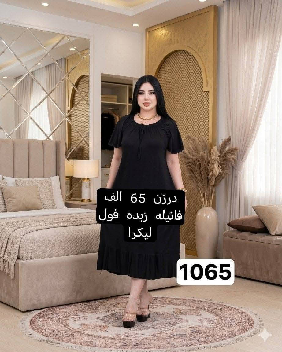 اقل طلب نص درزن


**إذا كنت صاحب هذا الإعلان وتريد حذفه لأي سبب، رجاءا أرسل رسالة إلى الدعم الفني**