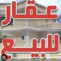 سوك المسگف • فرع سعد الريحاني • ٢١م