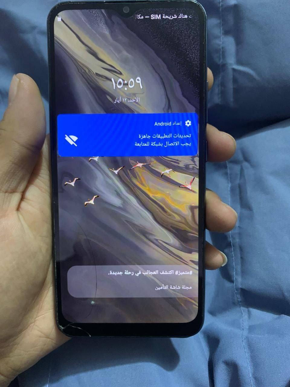 ريلمي c11
جهاز بي فقط فطر بسيط 
ذاكره 32 
تعليك ماكو 
سعره ب60
بغداد الشعب 
***********
