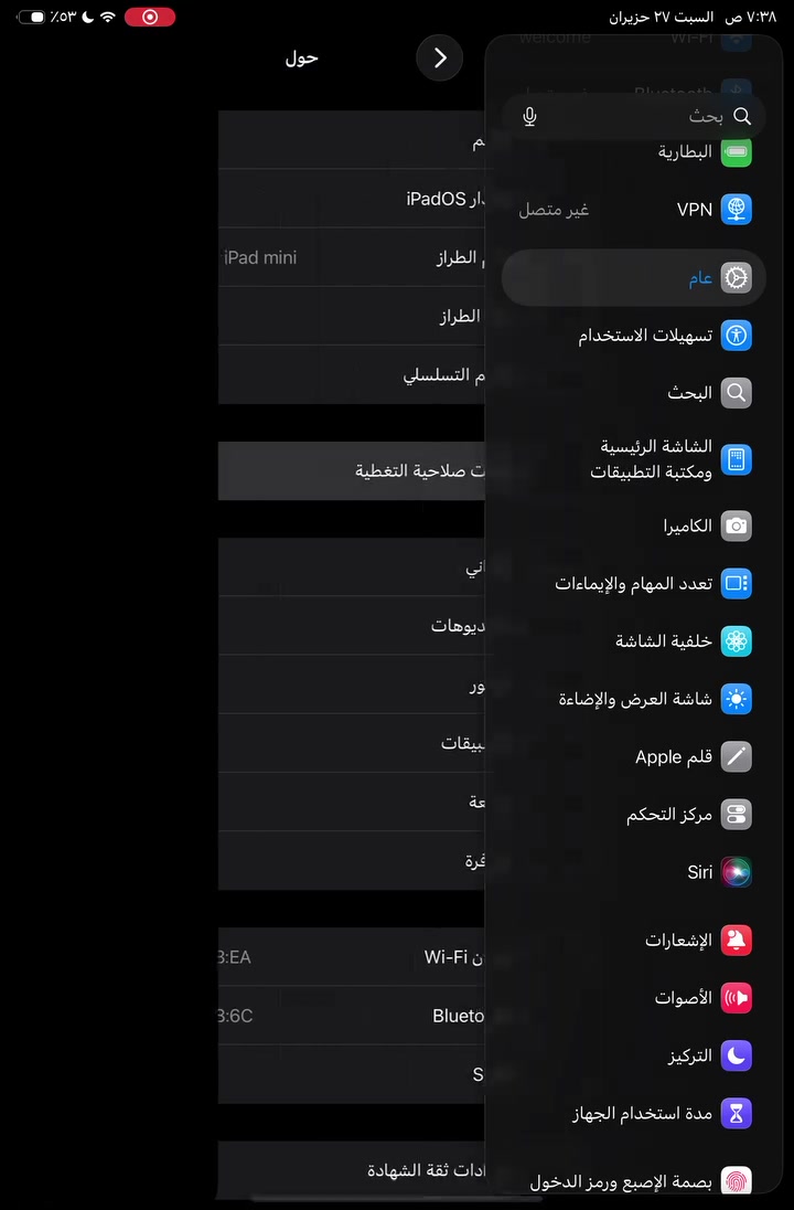 ايباد مني ٦
الذاكره ٢٥٦
ما مبدل بي اي شي تكدر تجي وتفحص 
الملحقات ( شاحنه + كفر + قلم ذكي ) 

السعر: ٥٥٠ الف


**إذا كنت صاحب هذا الإعلان وتريد حذفه لأي سبب، رجاءا أرسل رسالة إلى الدعم الفني**