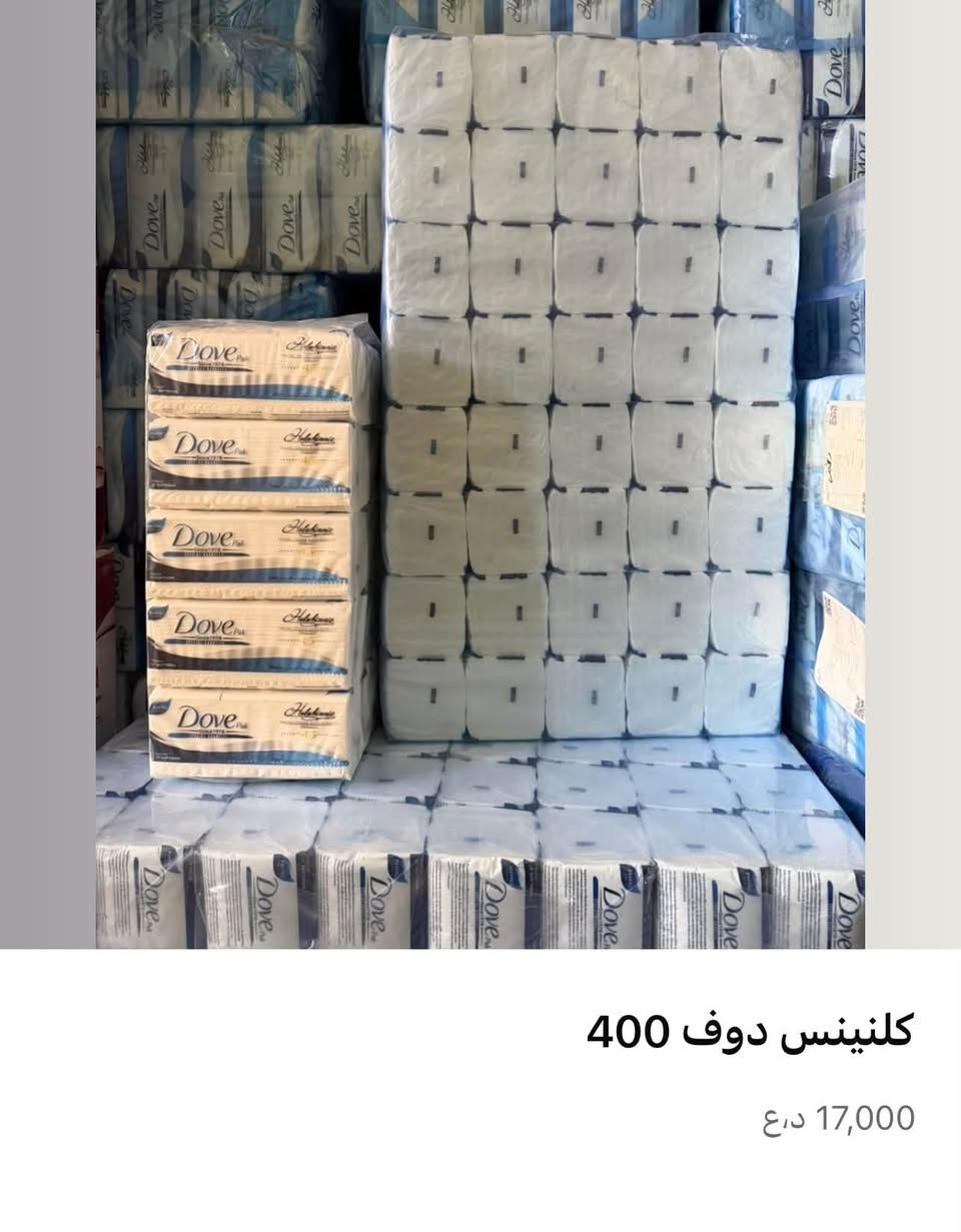 الى أصحاب الاسواق والماركتات والمنزليه 
اسعار جمله الجمل 
توصيل فقط داخل بغداد حصراً 
العنوان بغداد الطوبجي المنطقه الصناعيه 
شركة بيت الجبل للتجاره العامه 
للأستفسار ( *********** ) واتساب متوفر او اتصال 
لا تضيع فرصتك ويه اسعارنا 🎊
