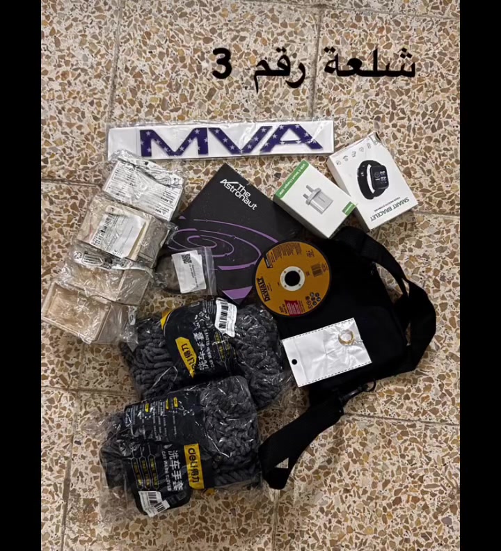السلام عليكم عندي شلعات من حجوزات حجزوها وماستلمو الطلب واني تركت البث فا اريد اصفي
👇🏻👇🏻
الشلعة الي تعجبك دزلي رقمها على الخاص او على الواتساب 
***********
سعر الشلعة 20الف مع التوصيل بس
والي يريدها كلها سعر 200 الف مع التوصيل 
ملاحظة بضاعة كلها DHL برازيلي
