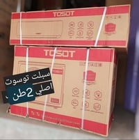 سبلت • توسوت • ضمان ٥ سنوات