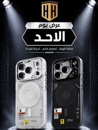 واك كاز • حماية TPU • 17 برو ماكس