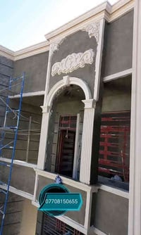 عبدالله خلفه لبخ وجهات طلس و فوم جراره شغل بما يرضي الله  تسليم مهندس ...