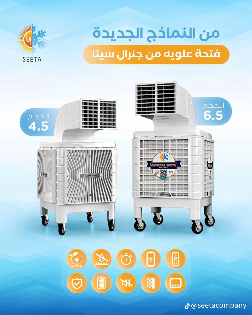 *********** السليمانية, العراق
