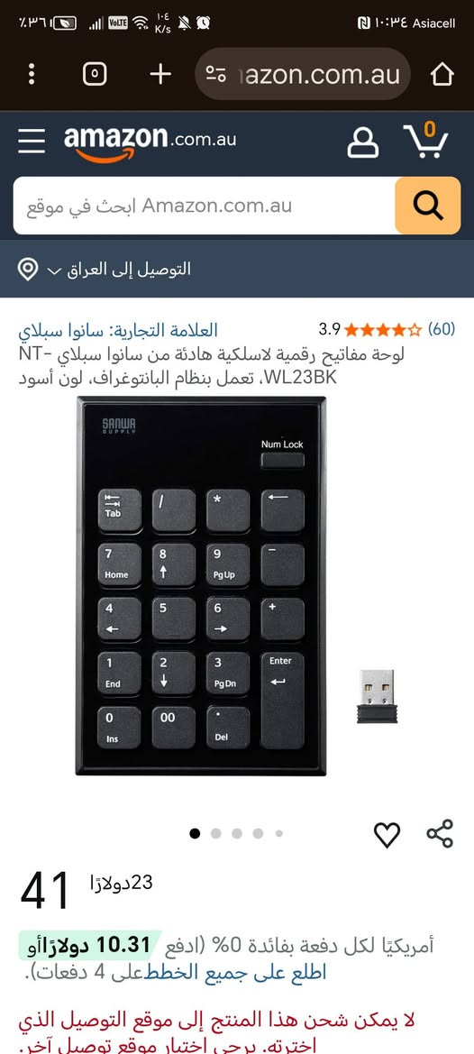 متوفر للبيع


**إذا كنت صاحب هذا الإعلان وتريد حذفه لأي سبب، رجاءا أرسل رسالة إلى الدعم الفني**