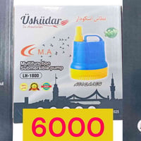 غطاس • إسكودار LH-1800 • ضمان ٥ سنوات