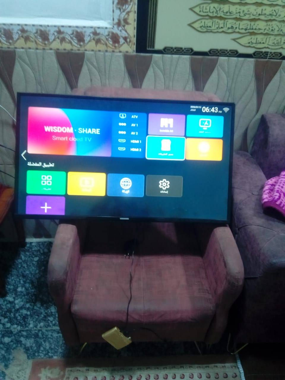 بلازما انترنت من شركة سامسونج
المستخدم بحالة جيدة جداً البيع بسعر معقول 
مع جهاز ستلايت هدية 🎁 السعر 100 الف 
العنوان الدورة المكانيك شارع الفورتات بالقرب من أسواق نبيل


**إذا كنت صاحب هذا الإعلان وتريد حذفه لأي سبب، رجاءا أرسل رسالة إلى الدعم الفني**