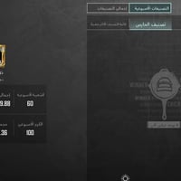 الكترونيات • للبيع