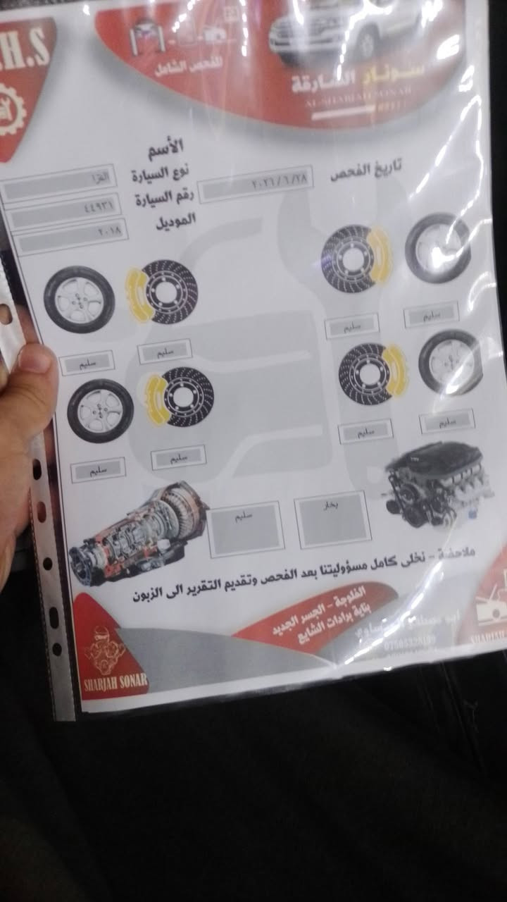 النتره امريكي 2017 رقم اربيل
لون سلفر
محرك 2000  بدون دوانز مامفتوح
رقم اربيل باسمي تحويل ثاني يوم
ماشيه 188
تبريد كيير  محرك مكفوله
ضرره مثل  مو واضح بالصور
للاستفسار ***********
