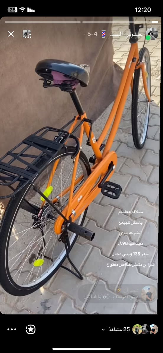 سلاام ععليكم 

باسكل للبيعع 

الشركه بيدي 
 
نضاافهه 98// 
 
سعر 130وبيي مجال 

شرااي دشش خااص مفتوح


**إذا كنت صاحب هذا الإعلان وتريد حذفه لأي سبب، رجاءا أرسل رسالة إلى الدعم الفني**