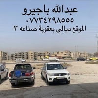 ميتسوبيشي L200 • صيانة قطع غيار • بعقوبة
