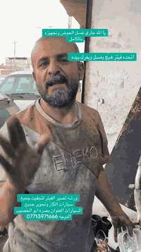 ورشة متنقلة • سحب سيارات • أبو الخصيب العوجه