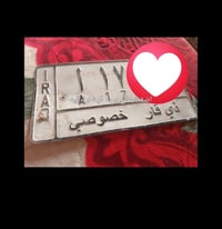 كروسيده • تسقيط • ذي قار