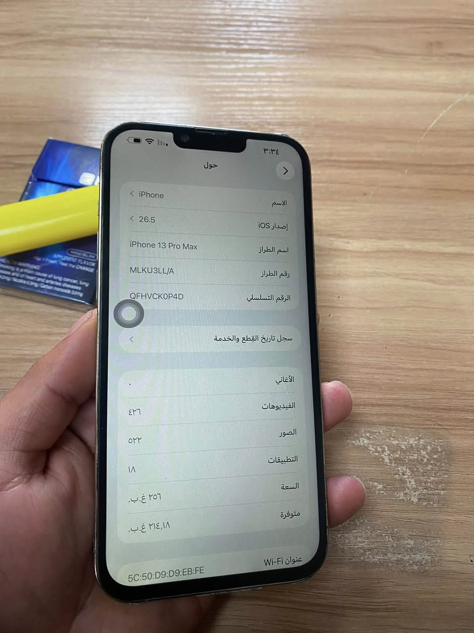 #ايفون_13_برو_ماكس
جهاز مثل ما واضح بل صوره 
ذاكره256 بطاريه100🔋 مبدله اصليه
او شاشه مبدله اصليه✅ 
الون ذهبي مميز 
سعر الجهاز 430 الف بي مجال شي قليل
الاستفسار عنواني بغداد جسر ديالى القديم 
رقمي***********
