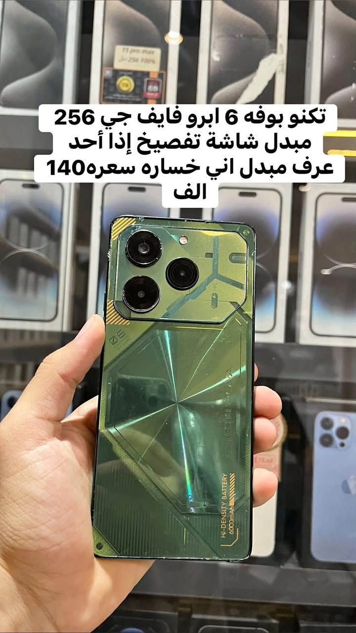 متوفر عده أجهزه مستخدم وجديد التفاصيل بل صور 

العنوان بابل الهاشمية مقابل مصرف الرشيد مكتبكم مكتب(فلاش زون)
الاستفسار المراسلة خاص أو الاتصال على الرقم ***********
