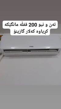 بيع عبر بوت • أرسل سلعة • أجهزة أخرى