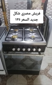 فرن • نجف