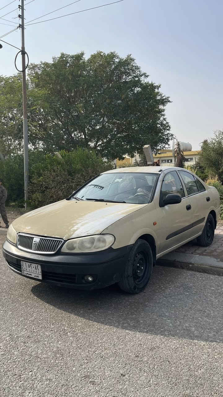 سلام عليكم 
نيسان صني ياباني اصل مديل 2004 كير عادي 
رقم نينوى بسمي 
تحويل ثاني يوم 
مصبوغ 
ماشية اكثر من 300 الف كيلومتر
وبيها كوبون بنزين
🔴السيارة فقط يحتاجلها صبغ
مكاني كركوك

  رقم الهاتف *********** واتساب
 السعر 63$ وبيها مجال للطيبين
