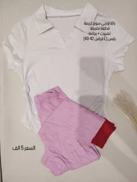تشيرت وبجامة • مقاس L 40-42 • نضيفة