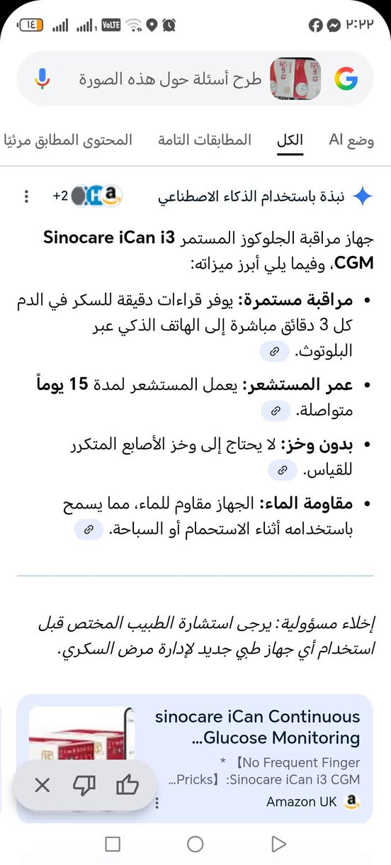 انطي سعر عجبني كلك بل عافية


**إذا كنت صاحب هذا الإعلان وتريد حذفه لأي سبب، رجاءا أرسل رسالة إلى الدعم الفني**