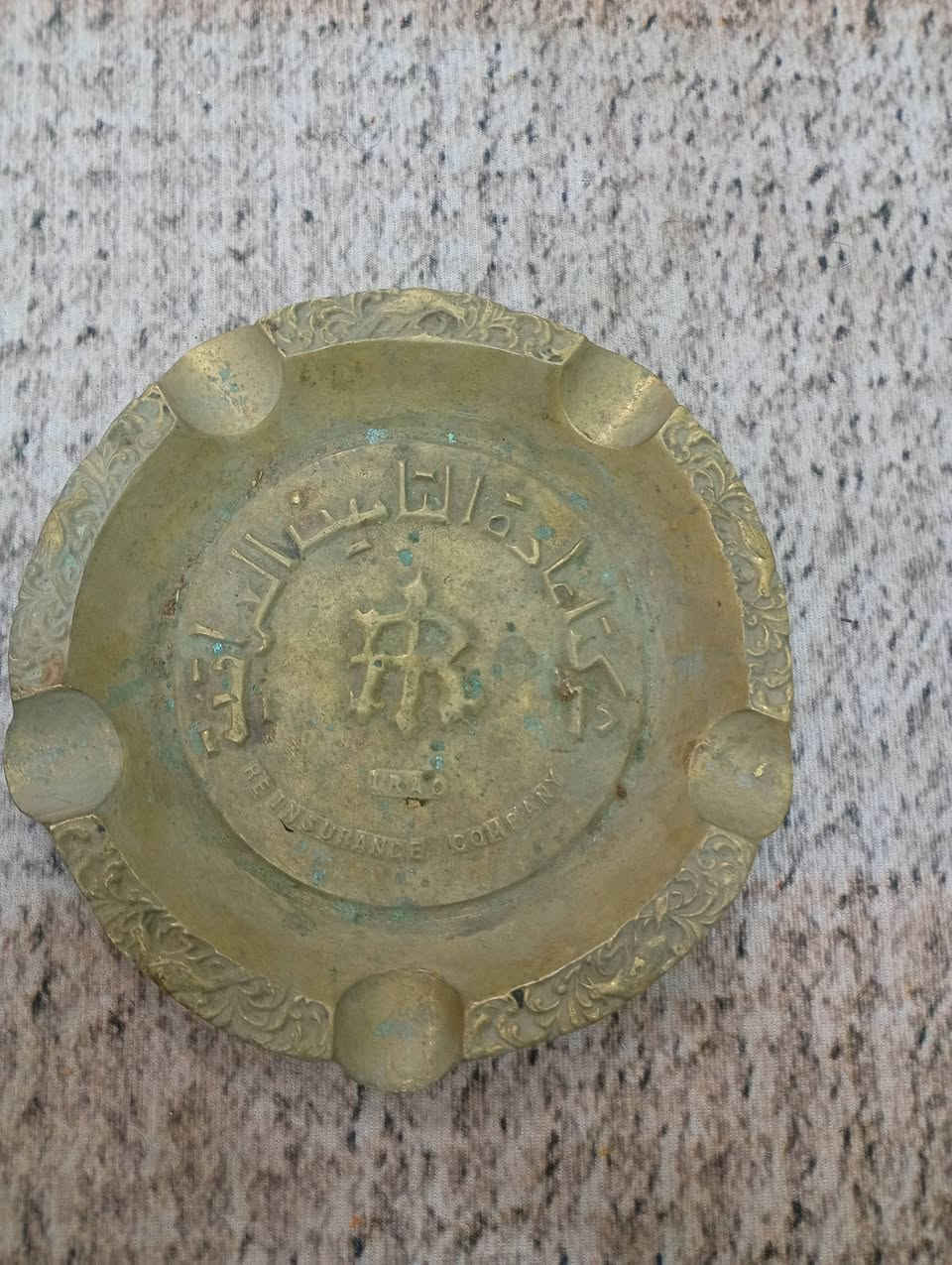 نفاضة شركة التامين العراقية 19 سانتيم
مع 6 قطع نفاضات مصرية


**إذا كنت صاحب هذا الإعلان وتريد حذفه لأي سبب، رجاءا أرسل رسالة إلى الدعم الفني**