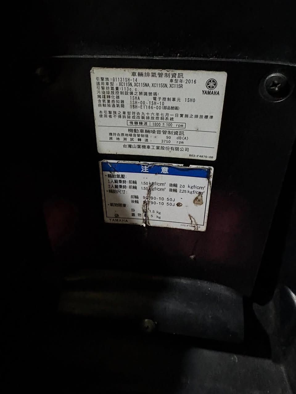 سلام عليكم
رمبه كوري ٢٠١٦ حديث  (FS)Yamaha

استيراد خاص ماشيه 57 قابل للزياده 

دراجه نوزل مكفوله من كلشي كفر ومكينه 

اوراق معرض  ومنفيست كاملة  نازله رمبه خذتها من شارع الظلال  

السعر مليون و ١٠٠

جيف فيترك وتعال 

مكاني الدولعي مجاور جسر الكاظمية

*********** وتساب
