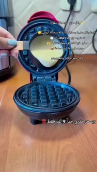 ✨ وافل سريع ولذيذ بكل سهولة!  ماكينة وافل صغيرة وعملية، مثالية للاستخد...