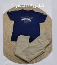 بلد دجيل • ملابس أطفال • توصيل ٥ محافظات