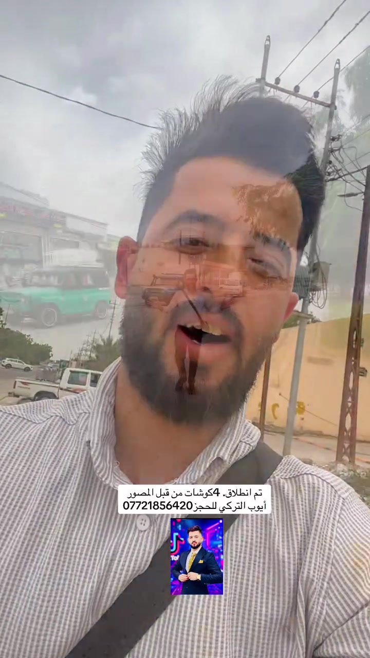 الحمدلله  اليوم انطلاق 4كوشات  من قبل المصور أيوب التركي داخل محافظة ديالى 
المصور ايوب التركي
للحجز ***********
