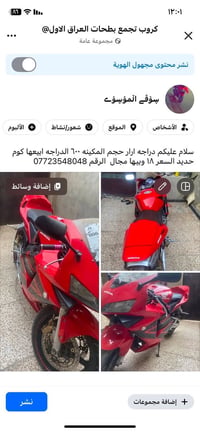 هوندا • التفاصيل بالصور