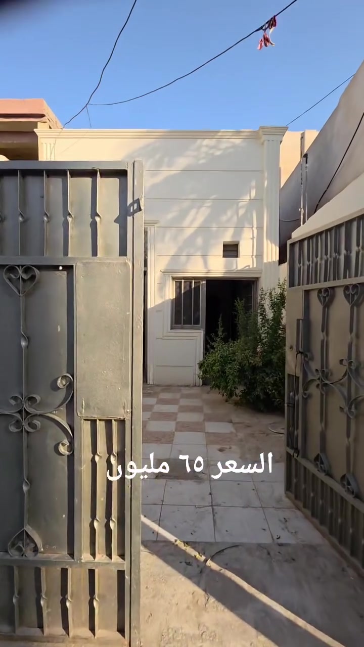 دار ملك صرف السعر ٦٥ 
مساحة ٨٠ متر  
طابق واحد تحويل مباشر 
الواجهة 5متر 
الحي العصري فرع سعيد الخياط 
الموقع جيد والسعر ٦٥ مليون وبي مجال 
للإستفسار الاتصال على 
***********
