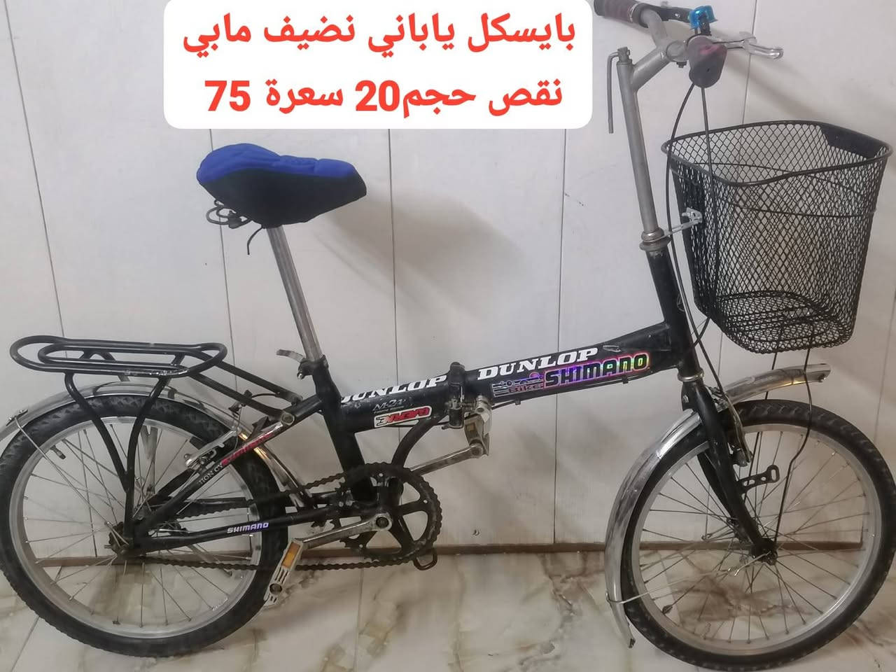 للبيع سعر مكتوب عليه مكان بغداد شعله اكو توصيل محافضات وداخل بغداد 10


**إذا كنت صاحب هذا الإعلان وتريد حذفه لأي سبب، رجاءا أرسل رسالة إلى الدعم الفني**