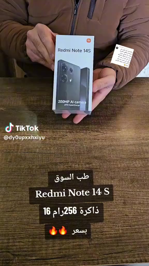 Redmi Nota 14S
شكد سعره حاليا الييعرف يكتب


**إذا كنت صاحب هذا الإعلان وتريد حذفه لأي سبب، رجاءا أرسل رسالة إلى الدعم الفني**