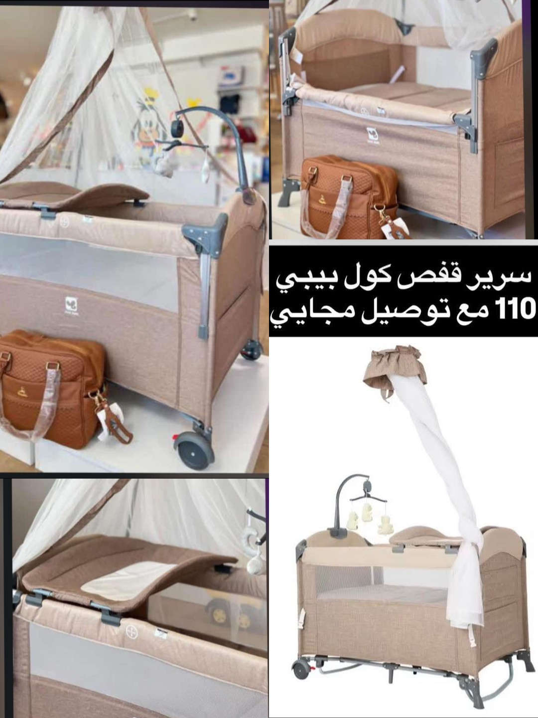 سرير قفص اطفال  من حديث ولادة إلى ثلاثة سنوات  طول 100 عرض 70 يحتوي على تول و ستاند و مسند تبديل ملابس  هزاز و ثابت  مستويات ارتفاع وسط و عميق  للاستفسار يرجى مراسله واتساب. ***********#العراق 
