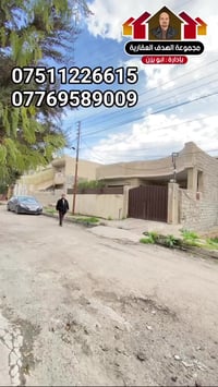 حي الميثاق • ٢٠٠م • واجهة ١٠م