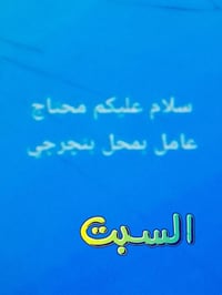 رقم07827714837, يم قاعه الحديد سايدين