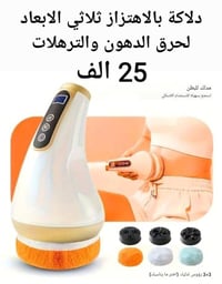مستلزمات طبية • لوازم طبية • ادوات طبية • صحة • عناية شخصية