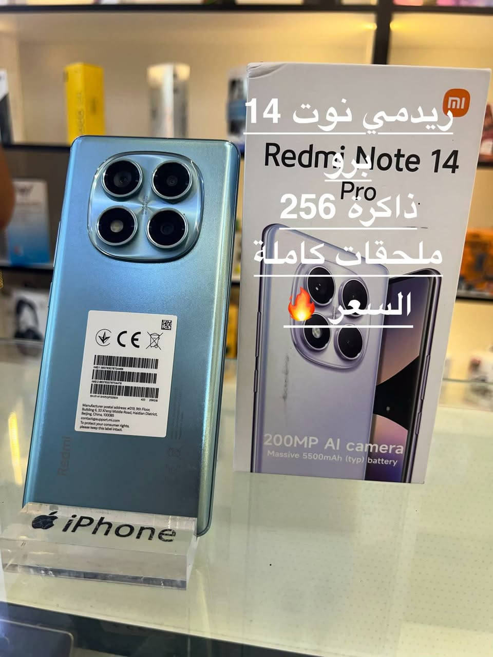 تلويزات مكتب الملك � موبايلات مستعملة نظيفة
✔️ فحص كامل مع ضمان
✔️ أسعار مناسبة
📞 تواصل خاص
سامراء القادسيه قرب علوه الفواكه والخضار مقابل عياده الشاهين البيطريه توصيل جميع أنحاء العراق 
للاستفسار مراسلة الصفحة أو الاتصال على الرقم 
***********
