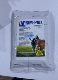 VAPRIM-Plus • مضاد ثلاثي • دواجن وعجول