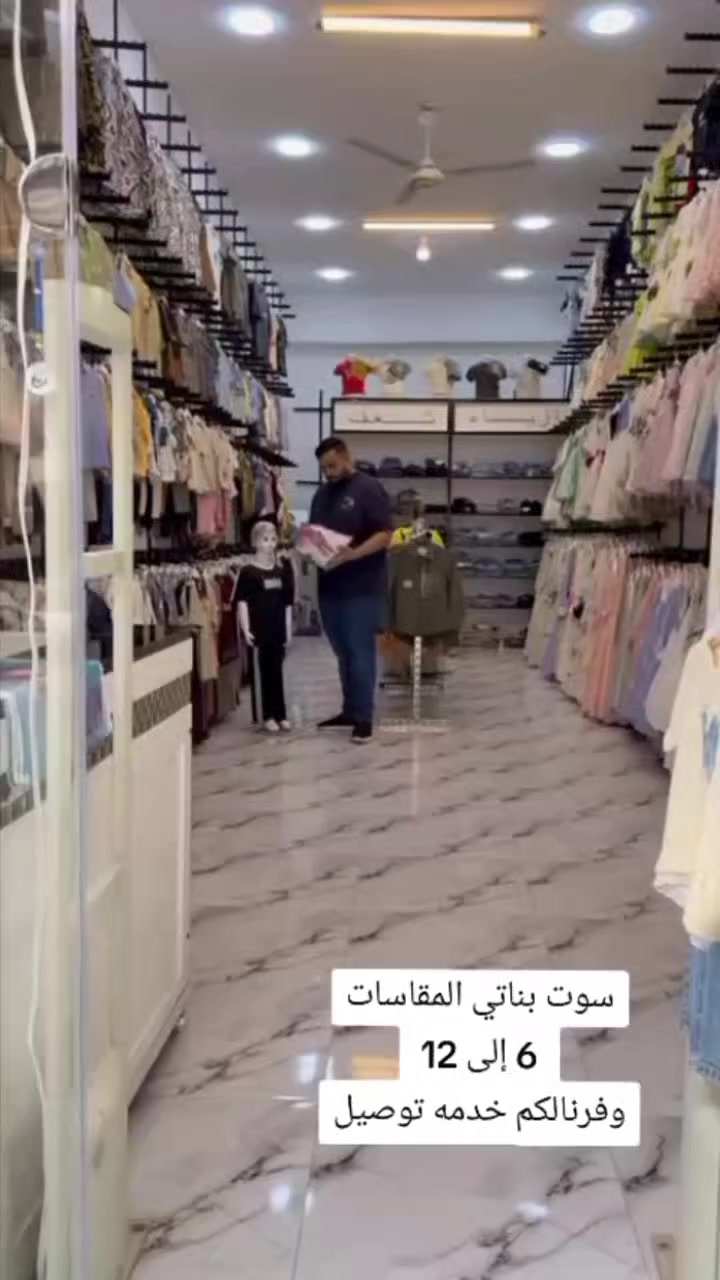 سوت بناتي المقاسات 6 إلى 12 سنه 
العنوان الحي شارع 
للاستفسار *********** واتساب
