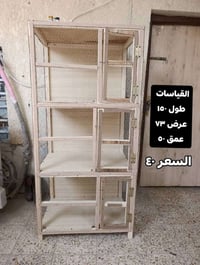 عرض ٣ سم • شغل مرتب • ديوانية