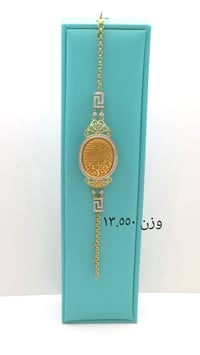 سوارات خشاله • عيار ٢١ • دزاين ايطالي