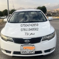 سيراتو • ٢٠١٢ • مانيوال